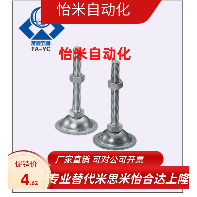 调整块 地脚NFJN5/6/8/10/12/16/20-50/60/75/100/130/150