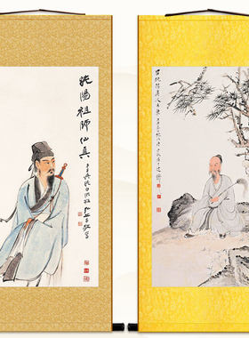 吕洞宾吕祖师画像 纯阳剑祖 全真派神仙人物卷轴挂画装饰字画装裱