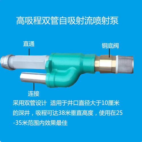 工厂销家用自吸泵高吸程深井大吸力抽水机双管喷射泵自Z来水高扬