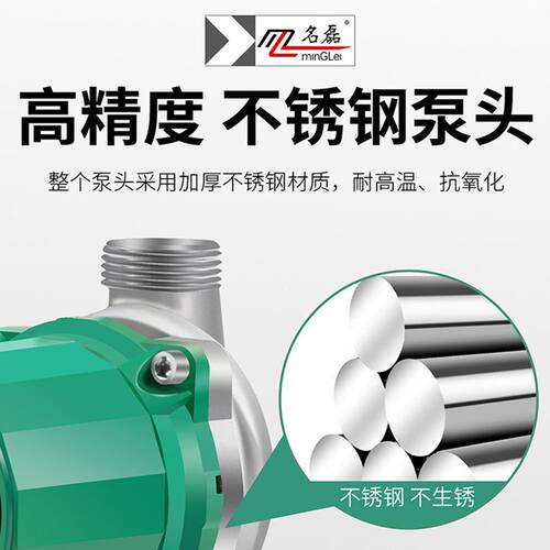 19T3不锈钢暖气循环帮浦家用静音220v地暖循环帮浦管道泵热水屏蔽