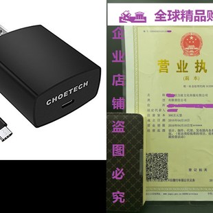 Type Wall 15W 推荐 USB Charger CHOETECH