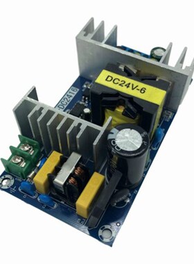 150W24V6A大k功率电源模块裸板AC-DC开关电源板110V 220V转24V6A