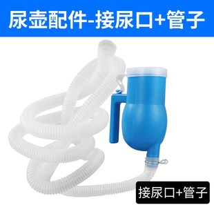 卧室玄加厚尿壶男士成人夜壶儿童滕老年人卧床小便器防臭尿桶新款