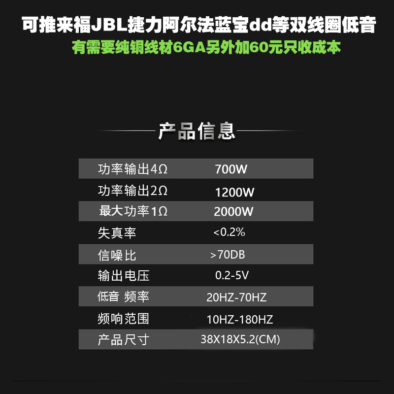 德国汽车音响低音炮D类数字单路功放机2000W双音圈大功率功放板