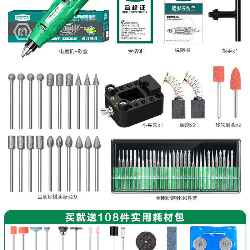 新品大功率电磨机手持小型打磨机玉F石切割机打磨抛光神器雕刻机