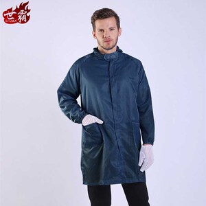 现货世霸SHIBA防静电服防尘服无尘车间电子防护工作服连帽大褂藏