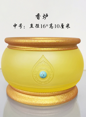 琉璃佛具套装纯铜梵华家用长明灯E香炉果盘净供水杯花瓶用品摆件