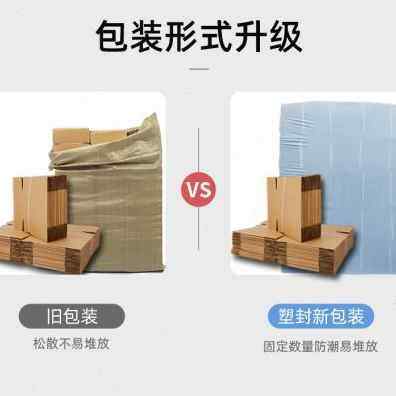 厂促半高纸箱矮箱子快递打包发货A纸箱子定做长方形扁平小号纸盒