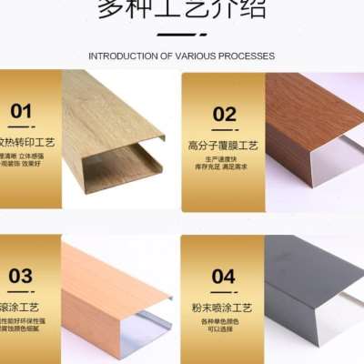 工厂销促槽板木纹铝方通隔断铝方管铝合金吊顶格T栅扁通凹烤漆矩