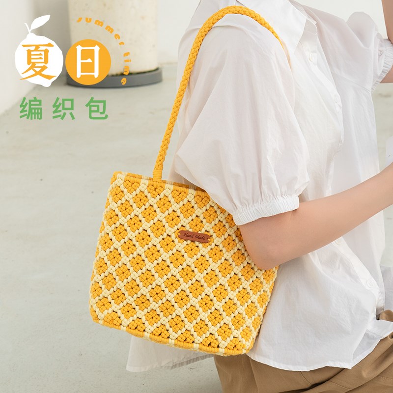 闲惠 柚柠手工编织包包女款夏天毛线diy材料包单肩手提送闺蜜礼物