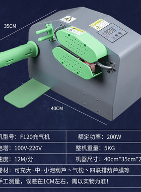 多功能葫芦膜打气机缓冲防震气泡垫快递专用大泡泡VW包装膜气泡卷