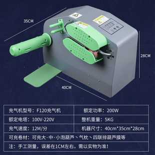 极速发货高d品质多功能葫芦膜打气机缓冲防震气泡垫快递专用大泡