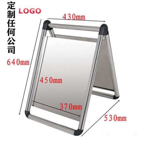 不锈钢折叠A字请勿泊车小心地滑提示牌专用车位禁止警告示停车桩