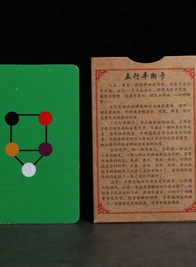 缺角补位卦风水牌房屋o补角西北角补角牌八卦坤卦巽乾卦化解铜摆