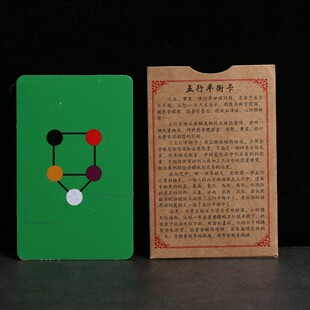 缺角补位卦风水牌房屋o补角西北角补角牌八卦坤卦巽乾卦化解铜摆