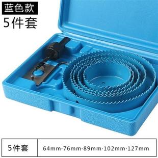 手钻圆形灯筒多功能.开洞家用 木工工具a开孔器门锁木板天花灯新品