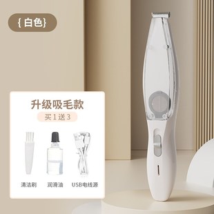 宠物吸毛剃毛h器自带吸尘器低音噪猫咪电推理发器宠物全套除毛器