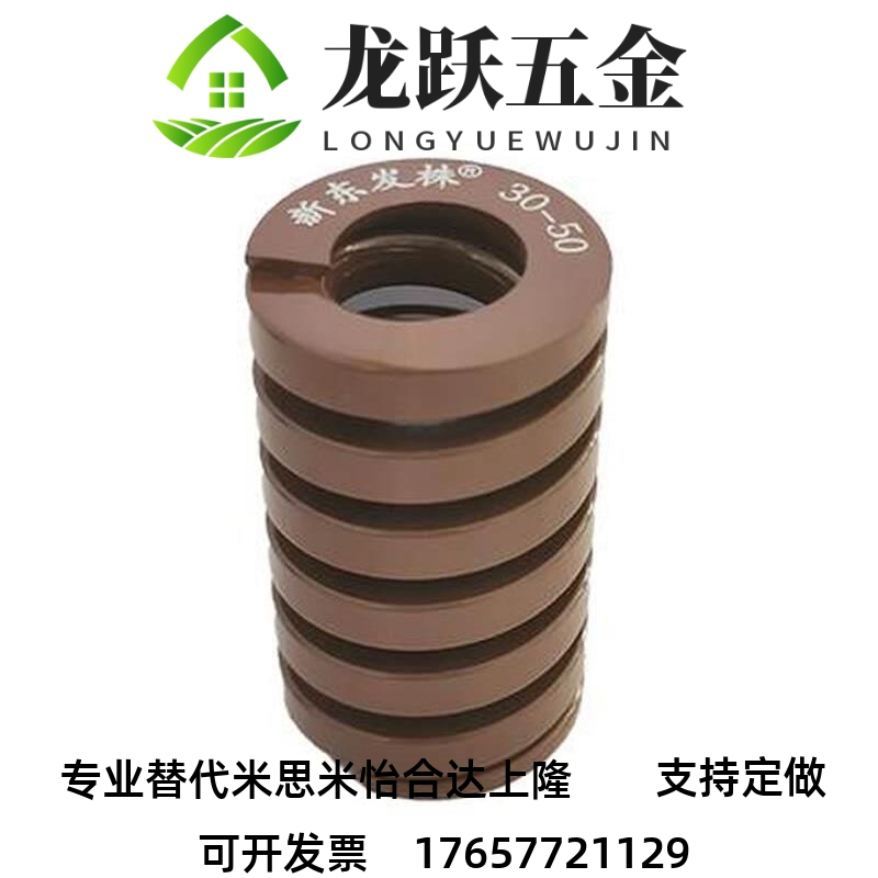 YSWC-D11矩形17弹簧SWY10.5 SWC31 SWR12.5 39 SWU14.5/21/YSWY26