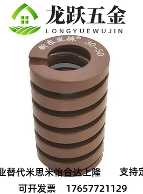 YSWC-D11矩形17弹簧SWY10.5 SWC31 SWR12.5 39 SWU14.5/21/YSWY26