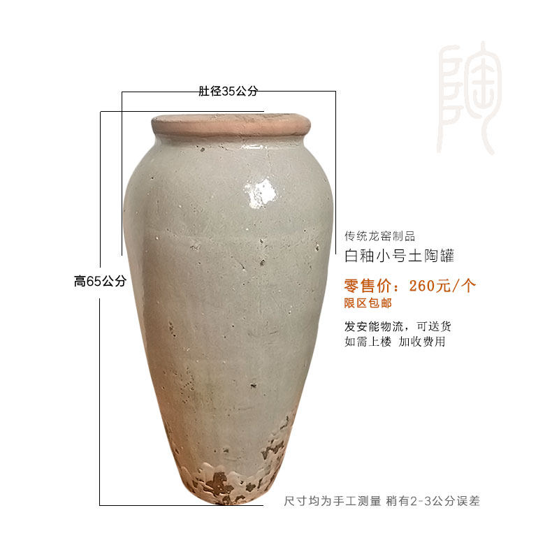 无釉陶罐花瓶大号落地民宿装饰复古粗陶园林景观农村老旧组合土陶