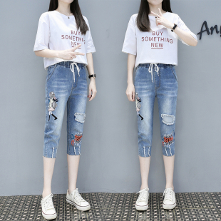 宽松显瘦哈伦中裤 大码 胖mm200斤高腰破洞7分裤 女夏薄款 七分牛仔裤