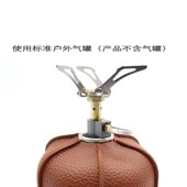 一体式 P超小露营防风气炉 超轻迷你野炊炉头户外便携式