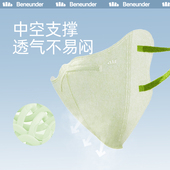 一次性口罩30片三层防护面罩女夏男款 白色可爱3d立体口罩免洗透气