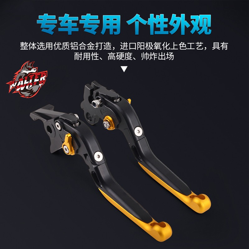 隆鑫VOGE无极300AC R RR DS 500R 650DS改装防摔刹车牛角离合手把