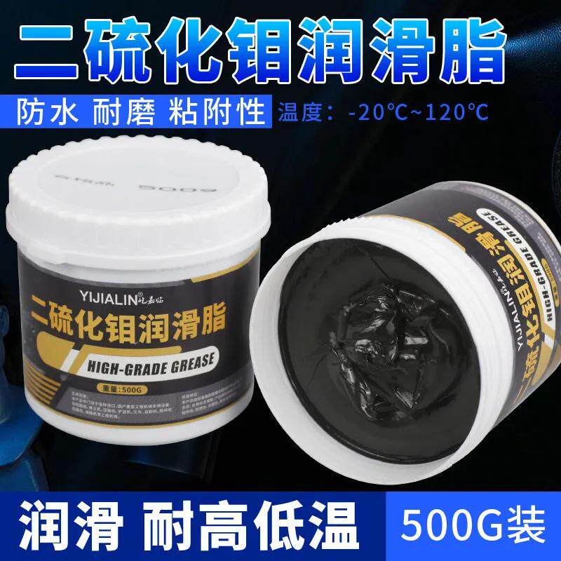 热销二硫化钼锂基润滑脂工程机械曲中周十字轴轴承导轨专用高温黄