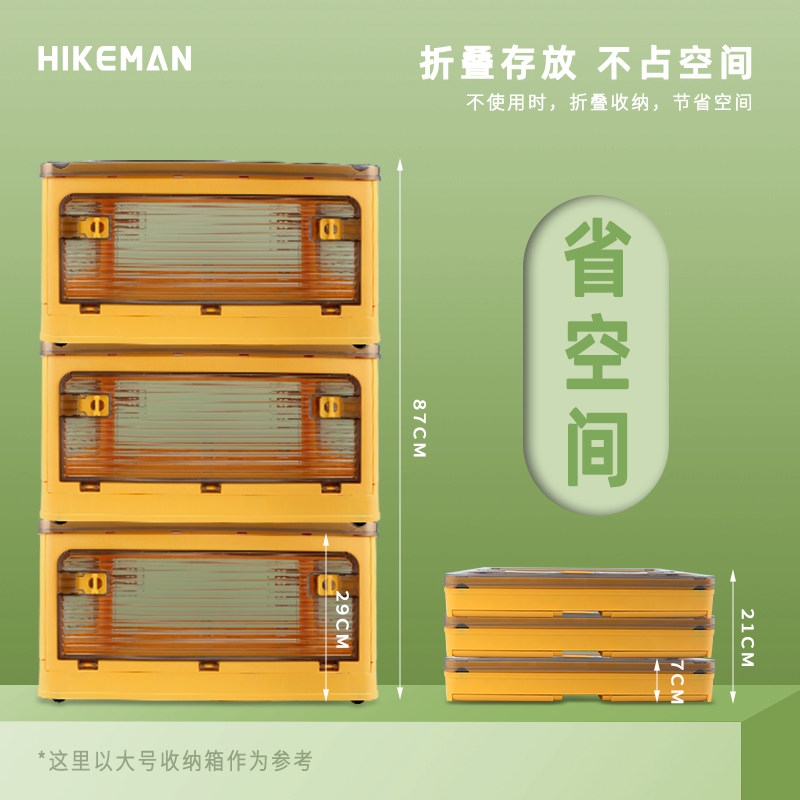 户外露营折叠收纳箱野营车载烧烤野炊餐具装备箱家用杂物整理箱子,户外/登山/野营/旅行用品,露营折叠箱,淘宝优惠券,粉丝福利购,淘宝优惠卷