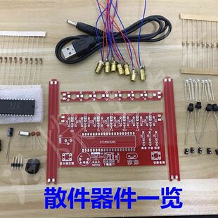 迅速な配信レーザーハープキット 51 マイクロコントローラー電子キーボードキット音楽ハープ DIY 電子生産