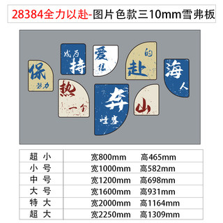 企业文化办公室墙面装饰公司背景工位氛围布置会议励志标语贴壁画