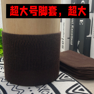 桌子脚套特大号加大桌腿保护套茶几沙发床腿加厚静音红木家具脚垫