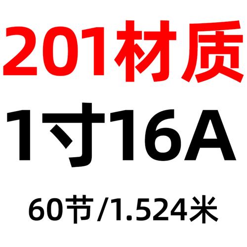 23304不锈钢滚子传动l链条3分06B 4分08B08A 5分10AB 6分12AB1寸