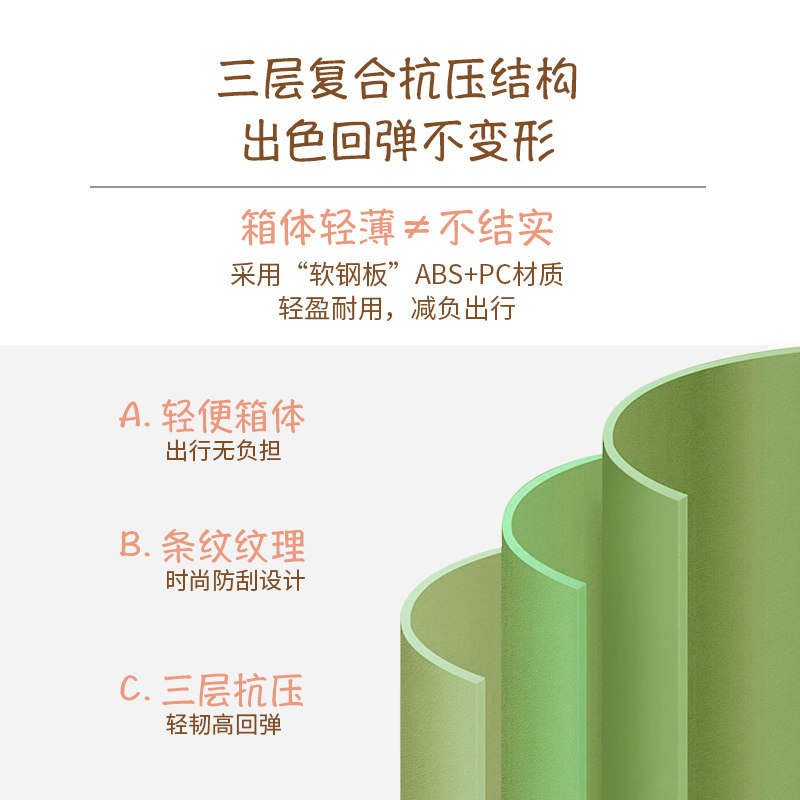 新款行李箱女in网红拉杆箱结实耐用学生万向轮密码旅行箱小皮箱子