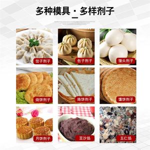 新品商用面团分割机面馅切剂子机馒头饺子烧饼剂子机多功能揪掐面