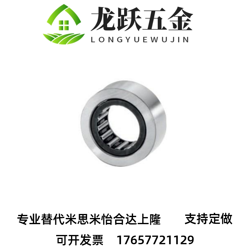 替代滚子轴承随动器BPT21/22-d12-d15-d17-d20-d25-d30-d35-d4.