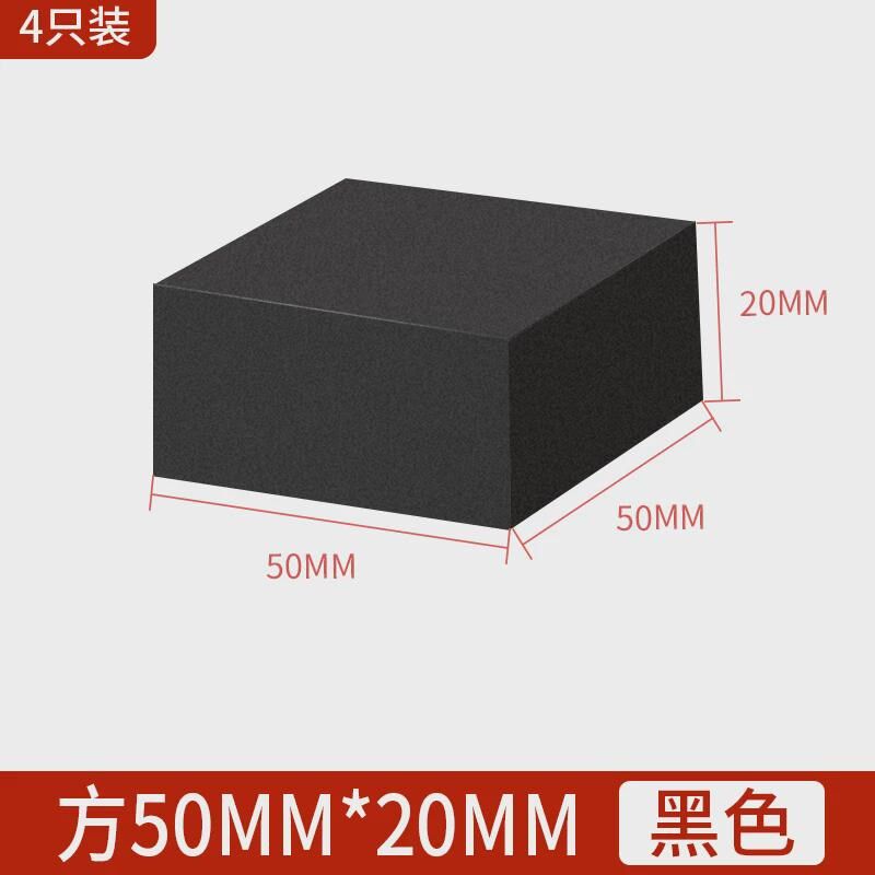 桌脚垫增高底座床头柜茶几沙发凳子垫高块加厚减防撞缓冲防滑新款