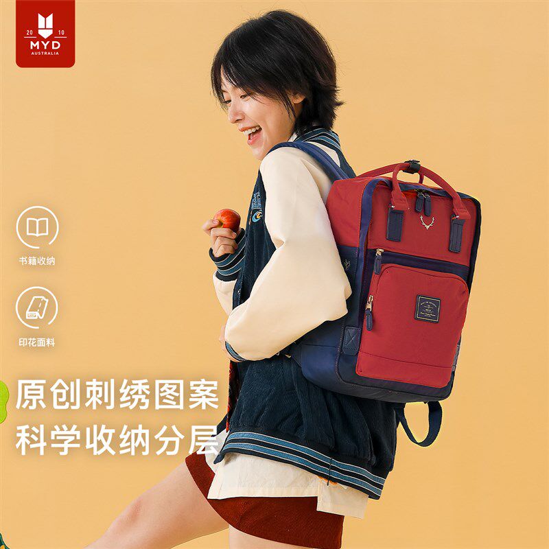 麋鹿双肩包女2025新款圣诞节限定款书包大学生高中生女生电脑背包
