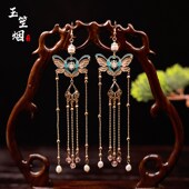 配饰套装 古风发饰女款 烧蓝流苏发冠明制汉服头饰锦鲤步摇发夹古装