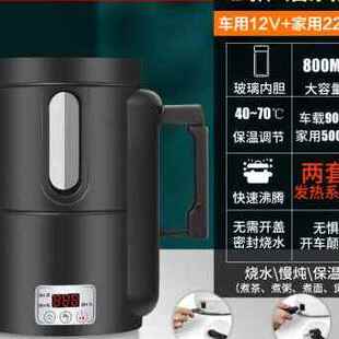 爆品新厂销玻璃车载烧水壶电热水壶车家两用12v24v货车加热水杯品