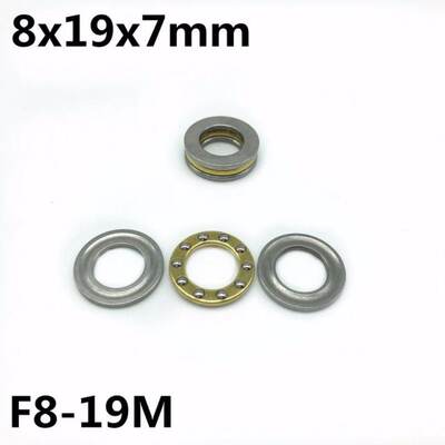 推荐50Pcs F8-19M 8x19x7mm Axial Ball Thrust Bearing plane th