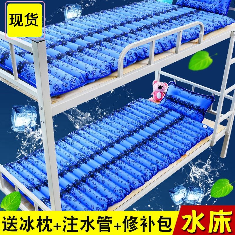 新款水床冰垫床垫水垫枕头冰凉宿舍降温夏天水席袋床上单人水床垫