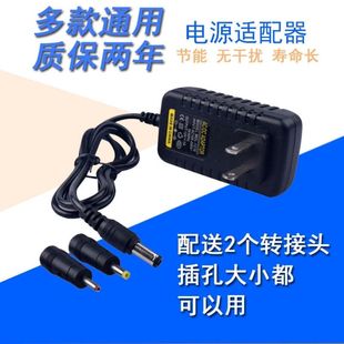 PRO无线吸尘器充电器A219除螨仪26V750MA充电线 德国艾维诺A2g19