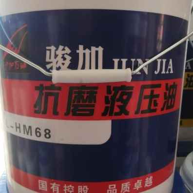 速发厂促高压高清抗磨液压油LHM46号 68号 32号18升挖机打包机注