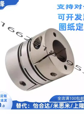 替代MSM联轴器SCXW SCXWK-D21 28 34 46 55 带键槽 膜片联轴器