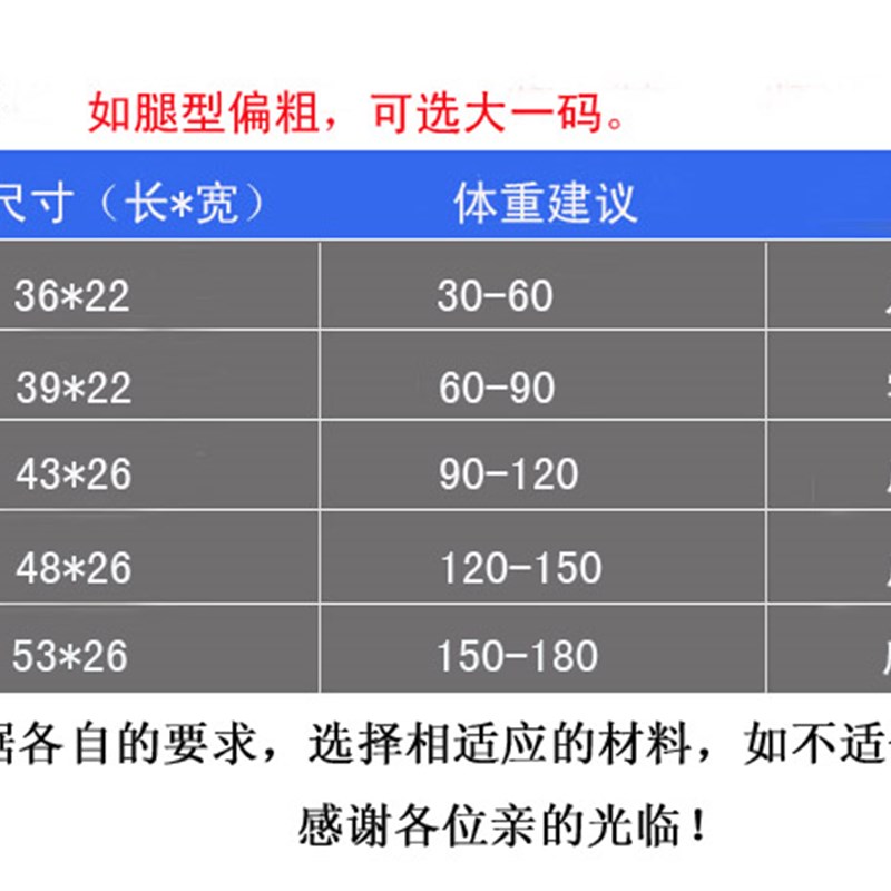 PC护膝朝拜拜佛舞蹈跳舞女生成人男膝盖跪地加厚防撞运动护具