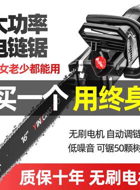 电锯家用锯柴220v插电式小型手持电动木工切割锯木头电X链锯手电