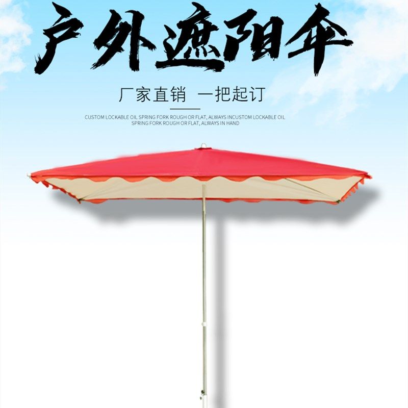 太阳伞户外摆摊伞折叠四方超大号遮雨伞四方伞方伞四角3米遮阳棚,居家日用,伞,淘宝优惠券,粉丝福利购,淘宝优惠卷