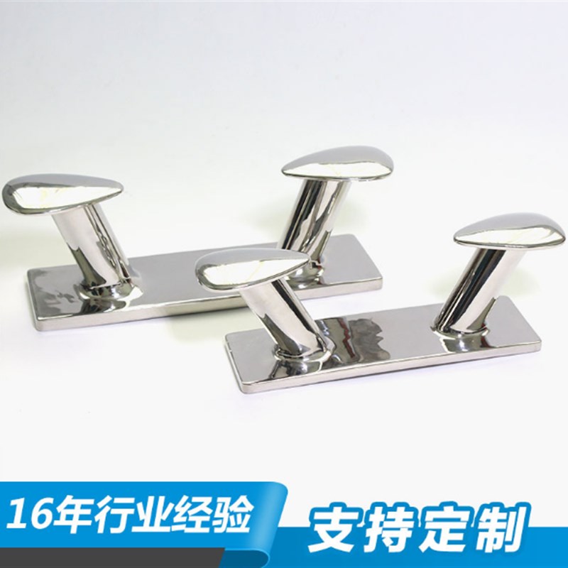 316不锈钢船用导缆柱大板凳不锈钢羊角缆绳桩系船柱船用五金配件